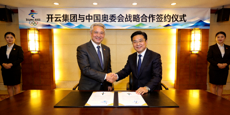 开云集团与中国奥委会战略合作签约仪式现场 - 双方代表在合作协议前握手