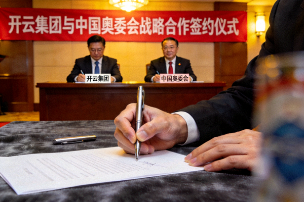 开云集团与中国奥委会战略合作签约仪式特写 - 双方代表在协议上签字